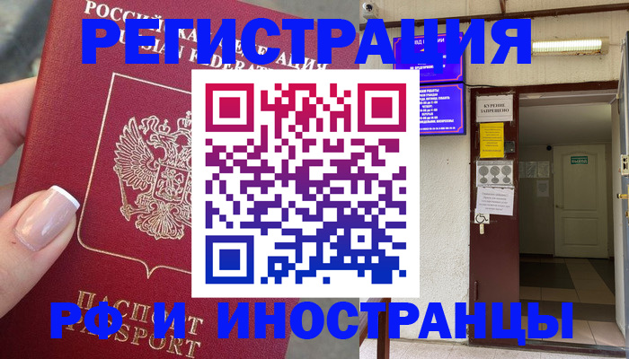 найти адрес прописки в Оренбургской области